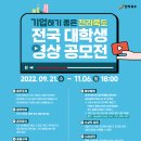 다운영상기획
