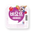 베리 아이뉴스24