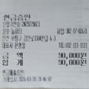 놀이터 당구장 이미지