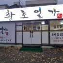 일가약국 이미지