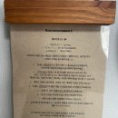 웨스트하우스(West House) 이미지