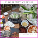 여진 닭한마리 이미지