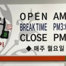 번동숯불갈비 이미지