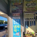 플러스자동차공업사 네이버블로그