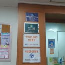 혜림소아과의원 이미지