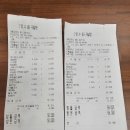 파리바게뜨 용인언남점 이미지