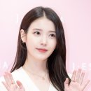 아이유 - 태안군 서문5길 13 | 아이유