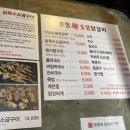 행운동-55 이미지