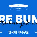 너네 선산곱창전골이라고 아냐 이미지