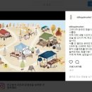 주식회사 띵굴 이미지