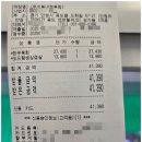 우리 한우 한돈 | 안성 공도 우리동네정육점 - 한우 육사시미 한돈 삼겹살 내돈내산 후기