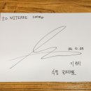 마이테르 수영장 연동점 이미지