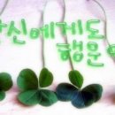 행복하게