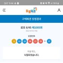 명성복권방 - 화성시 | 명성복권방