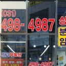 위더스부동산 공인중개사사무소 이미지
