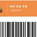 수찜닭봉곡점 이미지