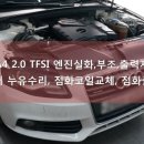 운남카센타 이미지