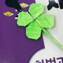 최서윤집밥 이미지