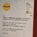 세상모든인테리어 네이버블로그