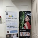 함께웃는치과교정과치과의원 이미지