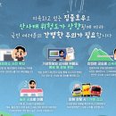 충주소방서 이미지