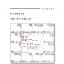 [화성과 영성] 3) 화령협과 탐랑 이미지
