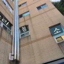 한국지엠개금바로서비스 네이버블로그
