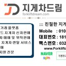 (주)태산물류 - 6022 | (주)태산물류