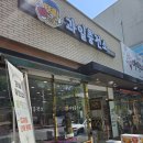 과일 충전소 | [구미/옥계]옥계과일 당도 높고 맛있는 신선한 과일충전소 후기