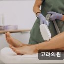 고려내과의원 이미지