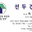 태풍건업 네이버블로그