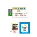 한울부동산공인중개사사무소 이미지
