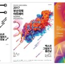 도트트리디자인