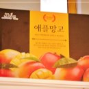 쁘띠프루츠용인서천점