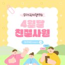 송파드림재활병원 이미지