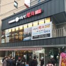이흥선참치부산