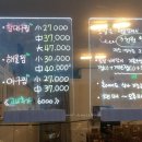 우창참대구찜해물찜