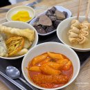 수원성남문떡볶이 네이버블로그