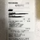돼지게티 - 고양시 일산동구 무궁화로187번길 25 | 돼지게티