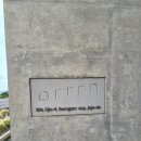 성산고등학교 | [제주 2박3일] 성산 해맞이해안로 카페 오른 ORRRN | 뚜벅이 동쪽 여행 3일차 - 마지막편 ☕
