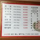 손대포 네이버블로그