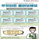 서울특별시서북병원 이미지