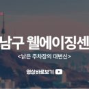 피에이지 건축사사무소 이미지