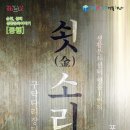 순천생활문화센터_영동1번지 이미지