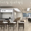 로이드밤 평내호평점 네이버블로그