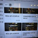 제주오성순살갈치조림 | 제주 가성비 맛집 아기랑 식당 제주오성 순살갈치조림 제주도 중문 본점