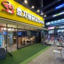 효자동닭꼬치 이미지
