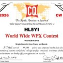 2026 CQ WPX CW AWARD 이미지