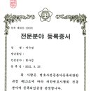 동달안길 이미지