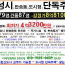 반송동228 이미지